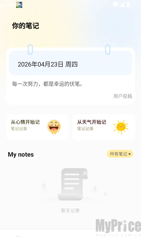 千山集汇2026官方最新版本 千山集汇2026官方最新版本