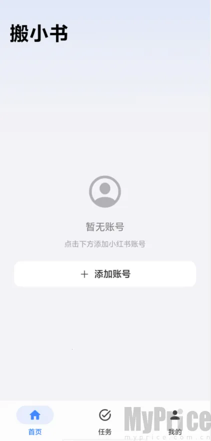 ��С��2026�ٷ����°汾