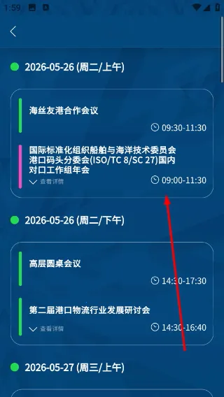 海丝论坛最新手机版 海丝论坛最新手机版