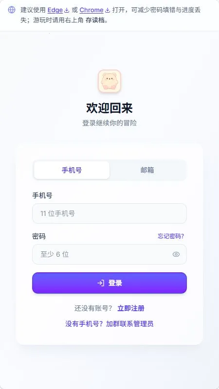 uugame模拟器最新手机版