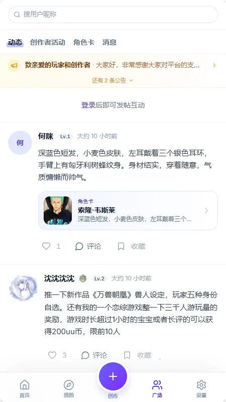uugame模拟器最新手机版 uugame模拟器最新手机版