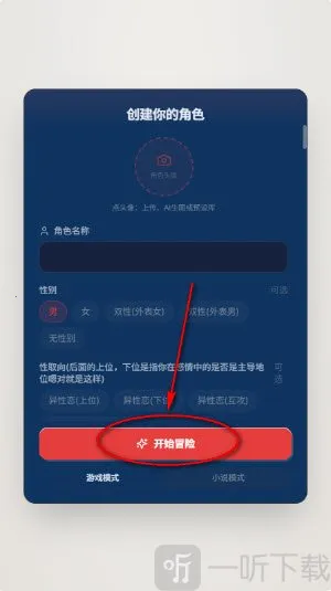 uugame模拟器最新手机版