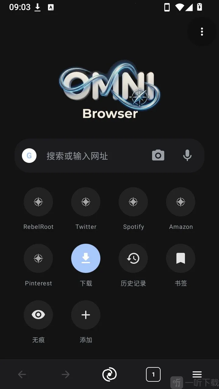 Omni浏览器安卓版手机版