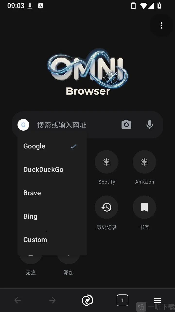 Omni浏览器安卓版手机版
