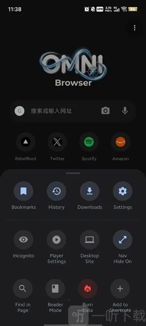Omni浏览器安卓版手机版