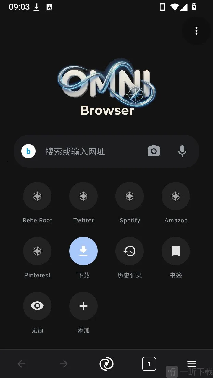 Omni浏览器安卓版手机版