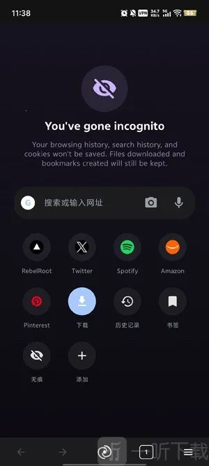 Omni浏览器安卓版手机版