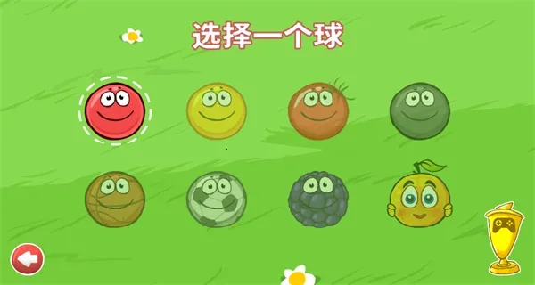 Red Ball4(红球闯关游戏) Red Ball4(红球闯关游戏)