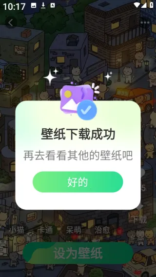 免费壁纸优选(壁纸软件新特性) 免费壁纸优选(壁纸软件新特性)
