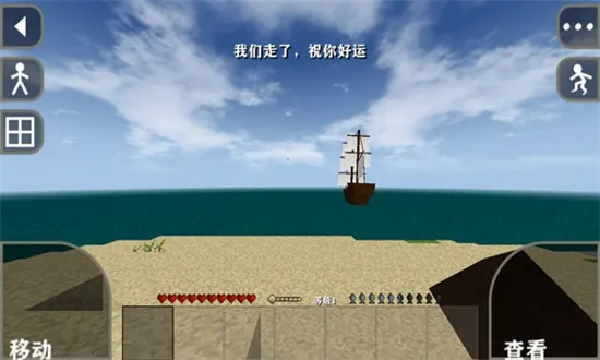 生存战争2(枪械模组游戏) 生存战争2(枪械模组游戏)