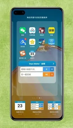 Days Matter(�ճ̹�������)