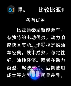 �ƹ�AI����(�ֱ�AIӦ��)