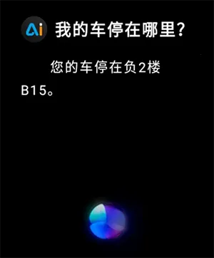 �ƹ�AI����(�ֱ�AIӦ��)
