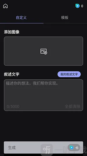 MyEdit(图像编辑软件)