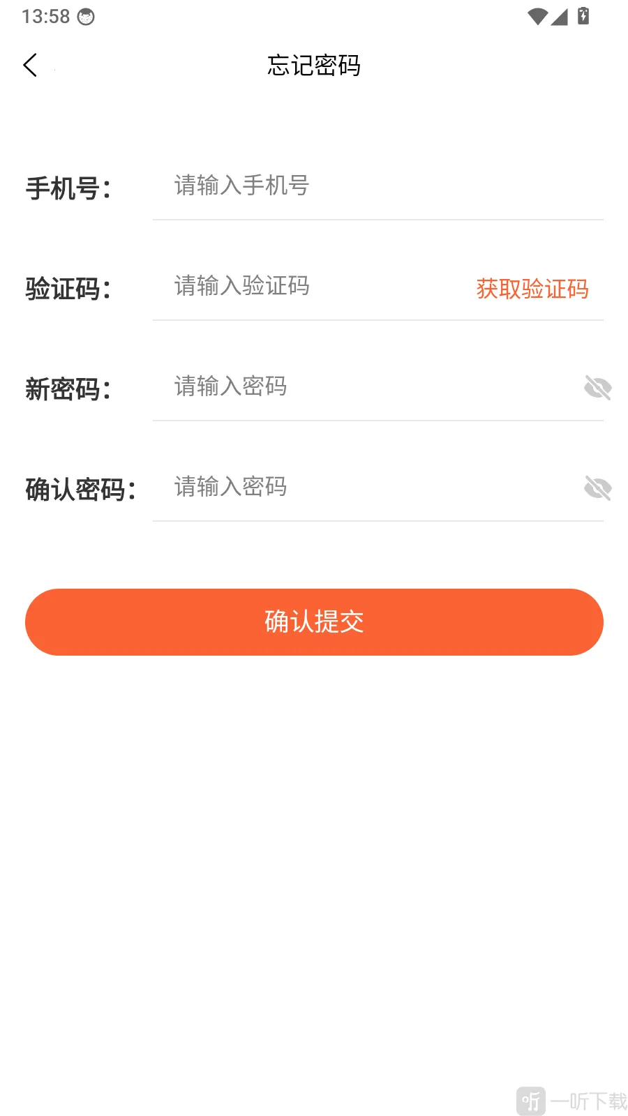 监理工程师题库帮安卓版手机版