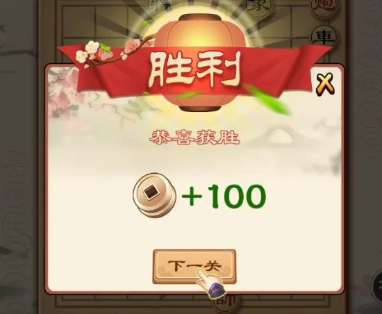 全民象棋电视版(象棋对战游戏)
