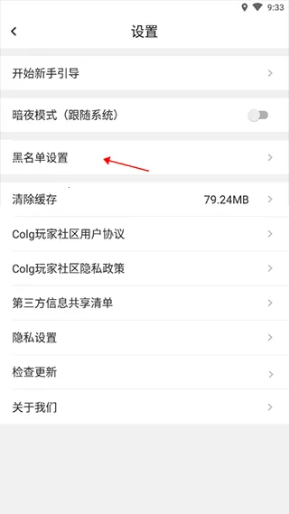 dnfcolg论坛2026最新版本