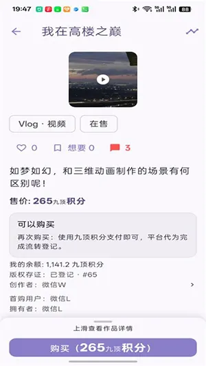 沐七Morchid最新手机版 沐七Morchid最新手机版
