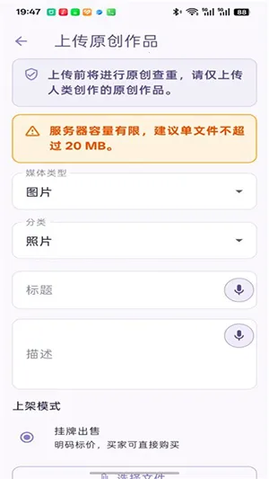 沐七Morchid最新手机版 沐七Morchid最新手机版