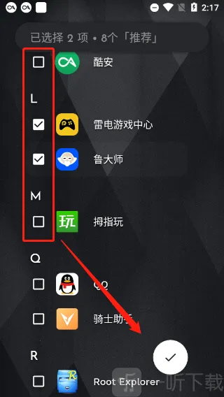 Niagara Launcher(安卓桌面工具)