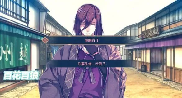 魔女的夜宴冷狐版(恋爱视觉游戏)