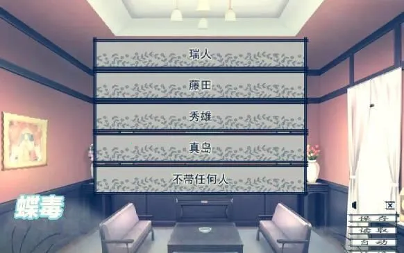 魔女的夜宴冷狐版(恋爱视觉游戏)