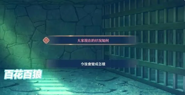 魔女的夜宴冷狐版(恋爱视觉游戏)