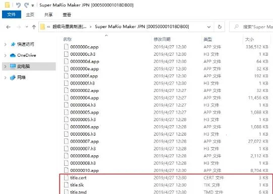 cemu模拟器免付费版最新手机版