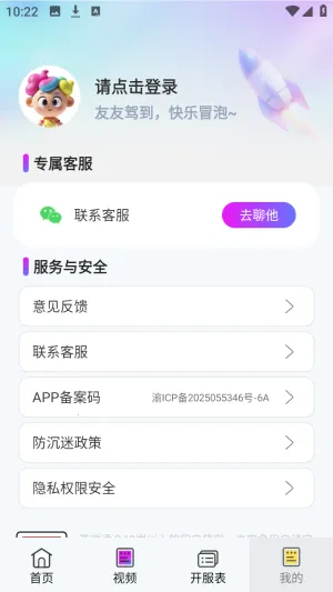 零壹玩手游宝安卓版手机版 零壹玩手游宝安卓版手机版