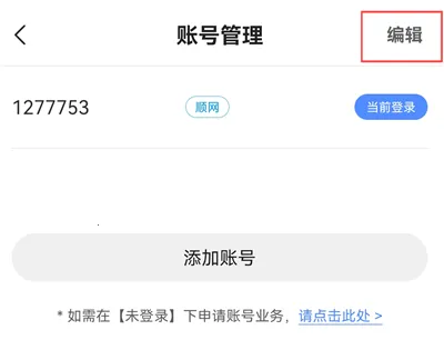 ��ɹܼ�2026���°汾