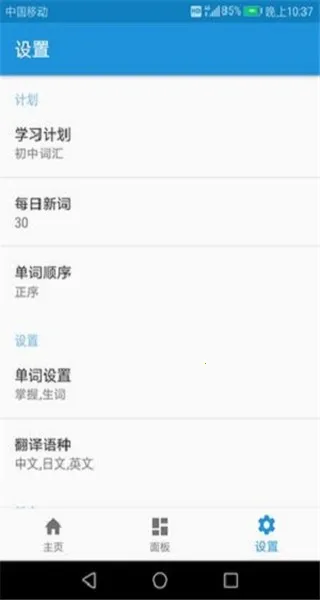 满语翻译器2026官方最新版本 满语翻译器2026官方最新版本