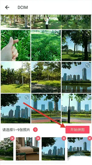 mtxx修图最新手机版
