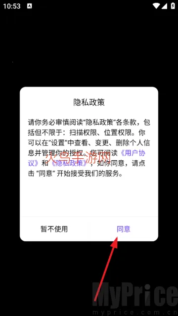 乐知己最新手机版 乐知己最新手机版