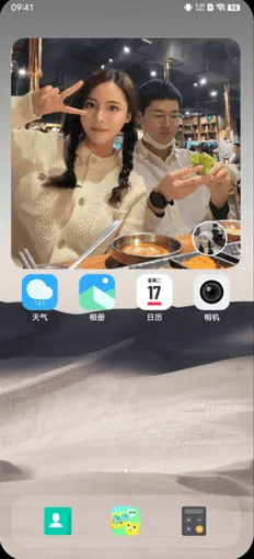 Homie桌面密友(情侣桌面互动) Homie桌面密友(情侣桌面互动)