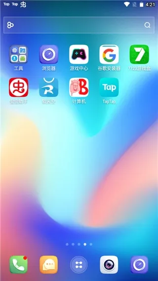 go桌面联想2026最新版本