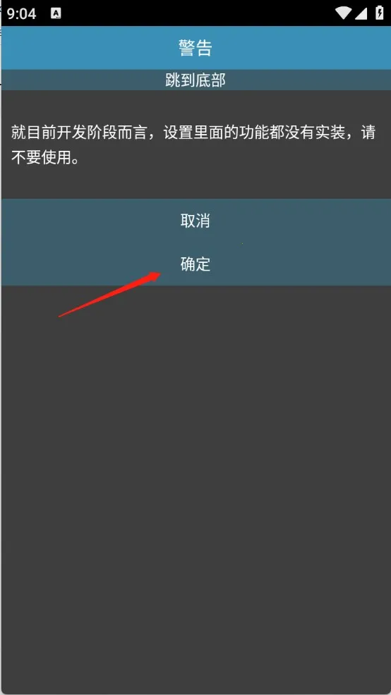Rare浏览器pro最新手机版 Rare浏览器pro最新手机版