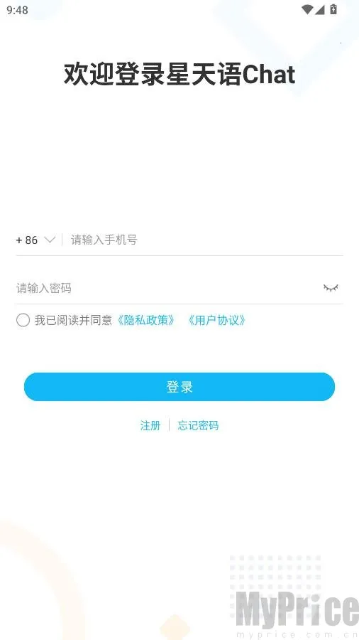 星天语Chat2026最新版本 星天语Chat2026最新版本