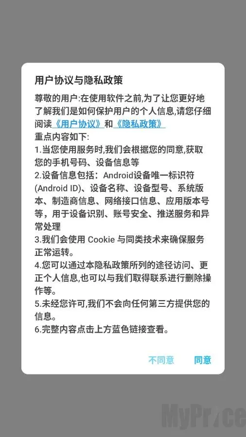 星天语Chat2026最新版本 星天语Chat2026最新版本