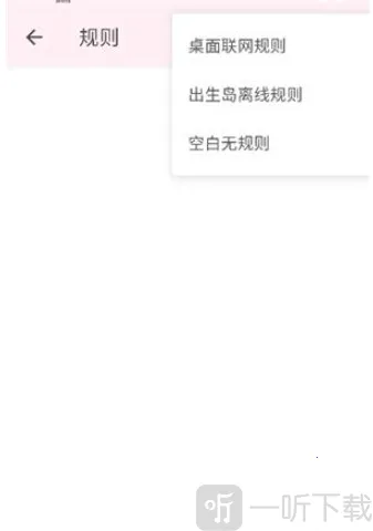 神之公益最新手机版