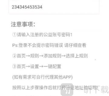 神之公益最新手机版