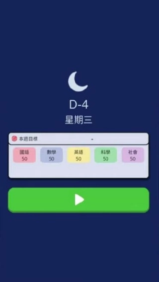 韩国学生模拟器最新手机版 韩国学生模拟器最新手机版