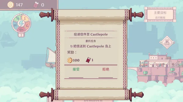 云端商人(飞艇贸易游戏) 云端商人(飞艇贸易游戏)