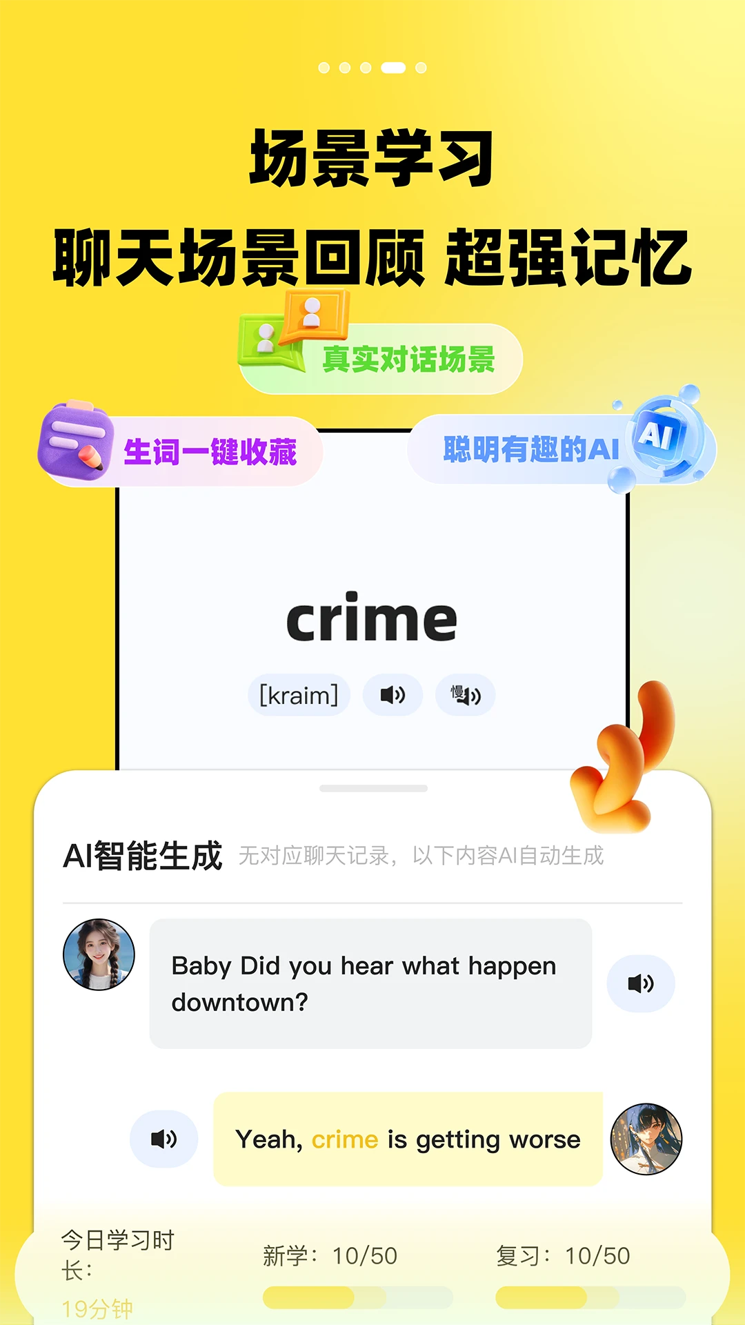 TalkDay学英语口语(英语口语学习软件) TalkDay学英语口语(英语口语学习软件)