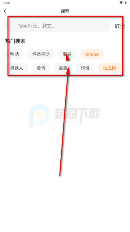 萌赏(潮玩手办购物平台) 萌赏(潮玩手办购物平台)