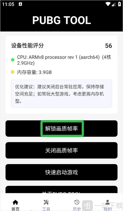 bupgtool��������(��Ϸ���ʸ���)