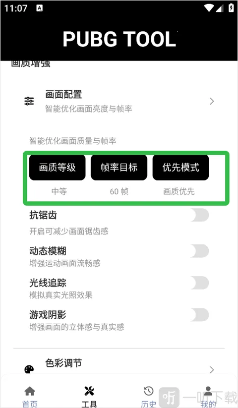 bupgtool��������(��Ϸ���ʸ���)