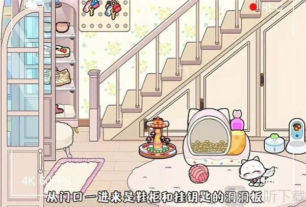 奇妙创意世界gameworld(模拟经营游戏)