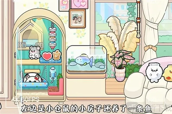 奇妙创意世界gameworld(模拟经营游戏)