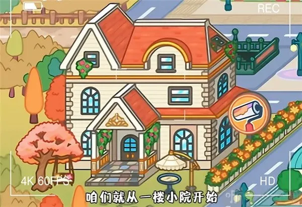 奇妙创意世界gameworld(模拟经营游戏)
