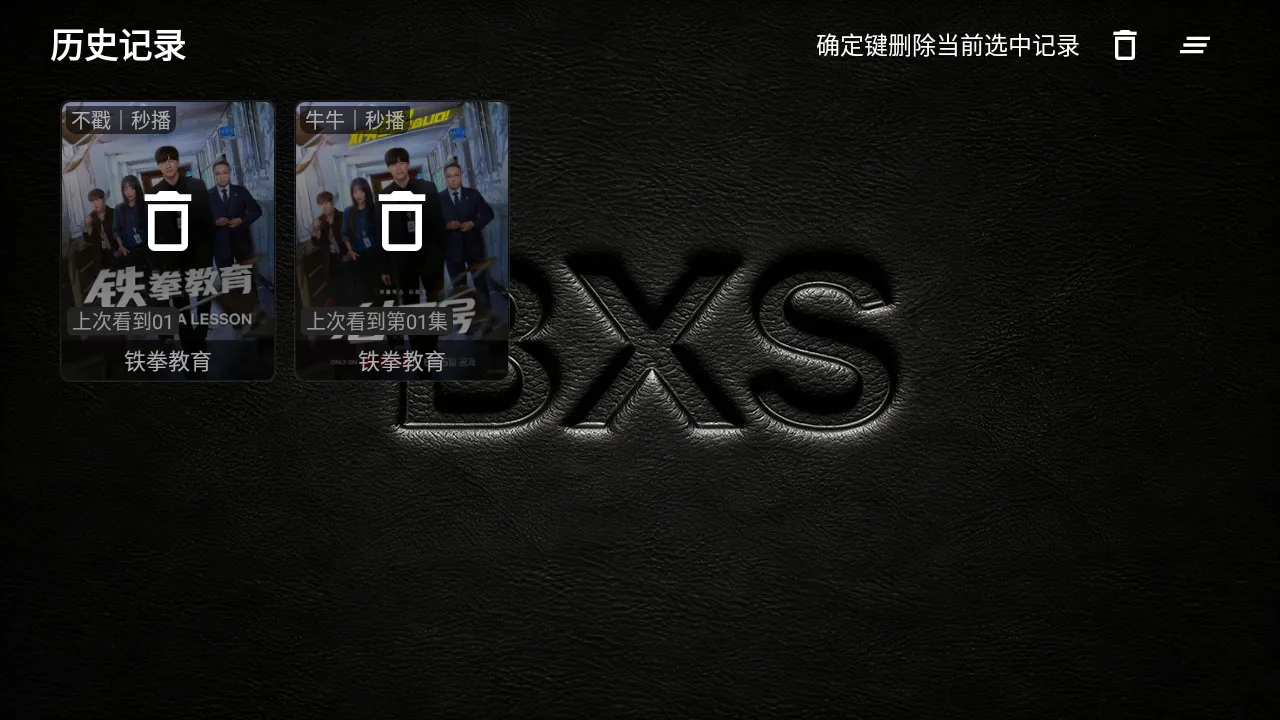 XS Box TV��(����Ӱ�ӾۺϹ���)